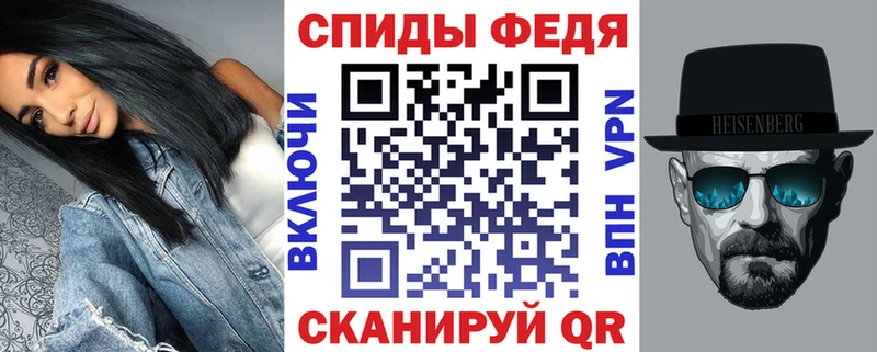 Amphetamine Premium  Купить где  Сурск 