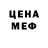 Метадон белоснежный ArtSeveh