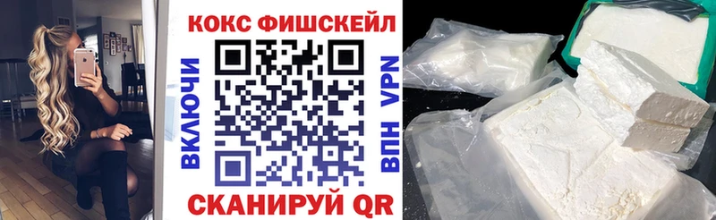Купить закладки  Сурск  КОКАИН 97% 