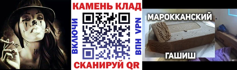 ГАШ ice o lator Купить закладки Сурск