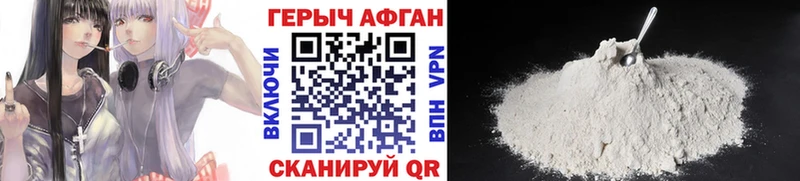Купить где  Сурск  ГЕРОИН VHQ 