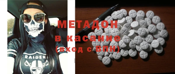 бутик Беломорск