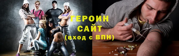 бутик Беломорск