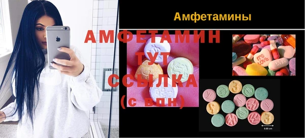 бутик Беломорск