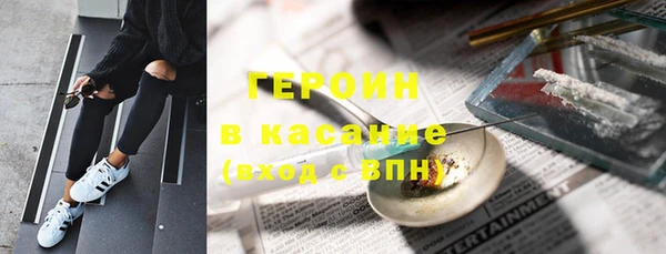 бутик Беломорск