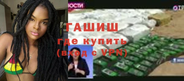 ПСИЛОЦИБИНОВЫЕ ГРИБЫ Белокуриха