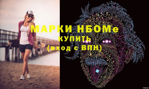 бутик Беломорск
