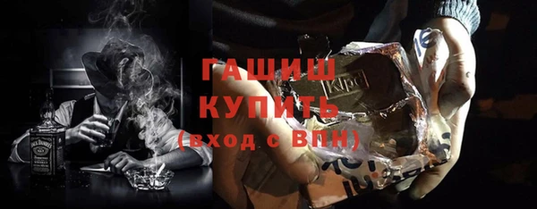 бутик Беломорск