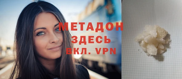 бутик Беломорск