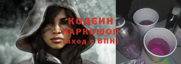 ПСИЛОЦИБИНОВЫЕ ГРИБЫ Белокуриха