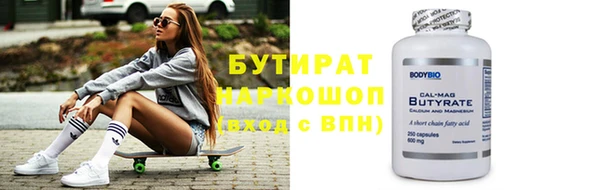 бутик Беломорск