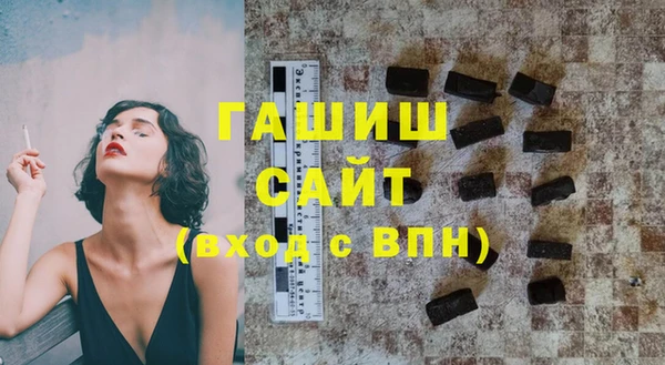 молекула духа Баксан