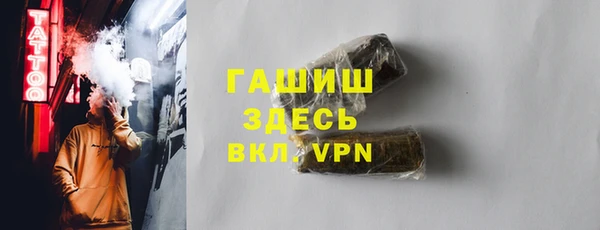ПСИЛОЦИБИНОВЫЕ ГРИБЫ Белокуриха