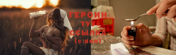 ПСИЛОЦИБИНОВЫЕ ГРИБЫ Белокуриха