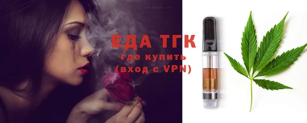 ПСИЛОЦИБИНОВЫЕ ГРИБЫ Белокуриха