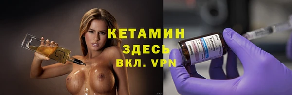 бутик Беломорск