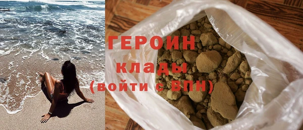 бутик Беломорск