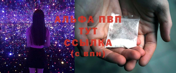 бутик Беломорск