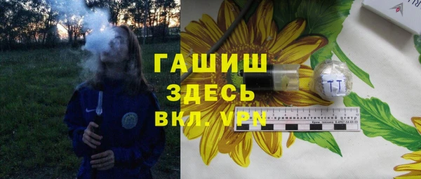 бутик Беломорск