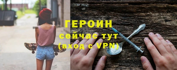 ПСИЛОЦИБИНОВЫЕ ГРИБЫ Белокуриха