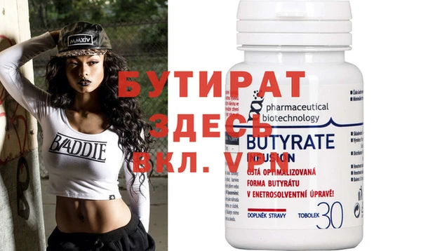 ПСИЛОЦИБИНОВЫЕ ГРИБЫ Белокуриха