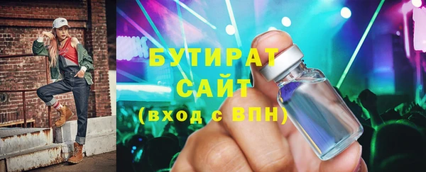 бутик Беломорск