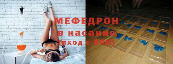 бутик Беломорск