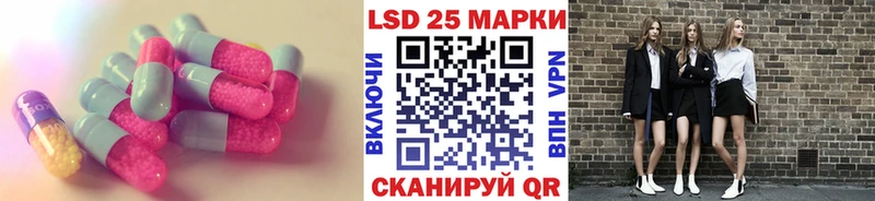 LSD-25 экстази ecstasy  Купить где  Сурск 