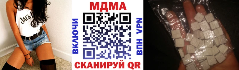 Купить закладки  Сурск  МДМА crystal 
