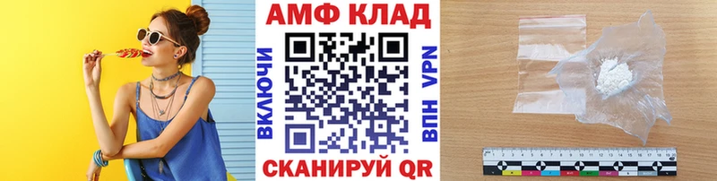 МЕТАМФЕТАМИН витя  Купить где  Сурск 