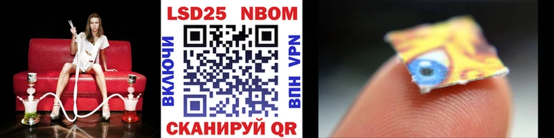 Марки N-bome 1500мкг  Купить где  Сурск 
