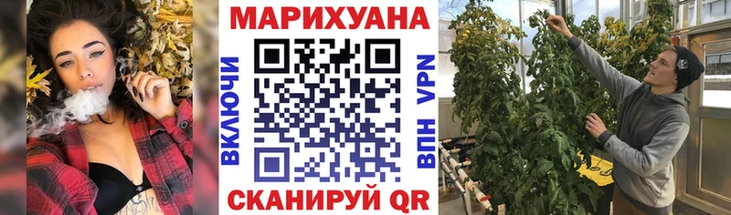 Канабис индика Купить где Сурск